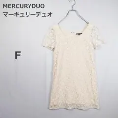 【マーキュリーデュオ】総レースワンピース フラワー柄 フェミニン アイボリー Fのサムネイル