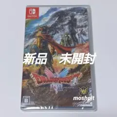 ドラゴンクエスト1&2