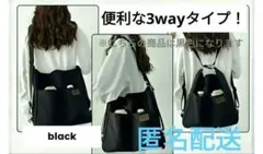 値下げ！3WAY ショルダーバッグ リュック ナイロン 撥水　大容量 A4 黒