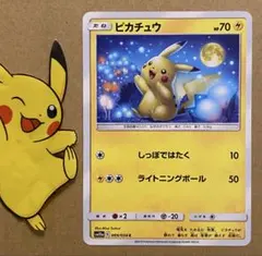 2026年最新】みがわり プレイマットの人気アイテム - メルカリ