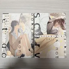 ☆プロフ必読◎ATM購入の方 コメ必須☆様専用 - メルカリ