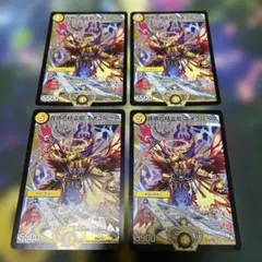 最安値】音感の精霊龍 エメラルーダ プロモ 4枚 - メルカリ