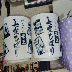 Item thumbnail for item 6896048c-fa41-4699-bf5b-cb1aa3094702