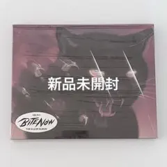 meovv bite now アルバム 新品未開封