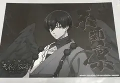 ブルーロック スマイルベースカフェ 天狗茶亭 ランチョンマット 糸師凛