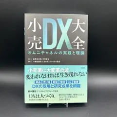 Item thumbnail for item 1999d977-d87b-4f49-8e8f-4abbe3bb8bbf