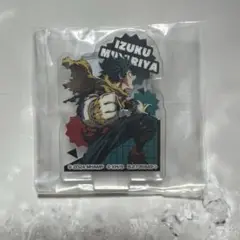 僕のヒーローアカデミア デク 緑谷出久 ガチャガチャ ガチャ アクリルスタンド