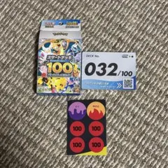ポケモンカードゲーム スタートデッキ 100 32番 リーリエのピッピなし