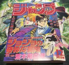 2026年最新】少年ジャンプ復刻版の人気アイテム - メルカリ
