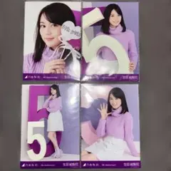 乃木坂46 生写真　生田絵梨花　5th anniversary コンプ