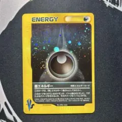 ポケモンカード ⭐︎vs エネルギーカード3枚セット 2026年最新】ポケモンカードvs エネルギーの人気アイテム - メルカリ