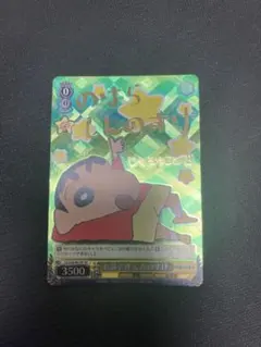 ヴァイスシュヴァルツ クレヨンしんちゃん お調子者 しんのすけ SP サイン 即決 クレヨンしんちゃん お調子者 しんのすけ サイン カード