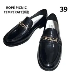 ロペピクニック　テンパレイト別注　レインローファー　ビット付き　ブラック　39