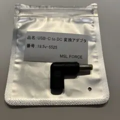MSL FORCE USB-C to DC 変換アダプタ DC充電コード