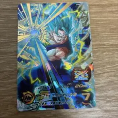 スーパードラゴンボールヒーローズ UGM8-035 ベジット