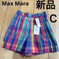 新品❤️Max Mara I BLUESマルチカラー チェック キュロット 40❤️