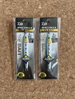 TGベイト80g 2本セットのサムネイル