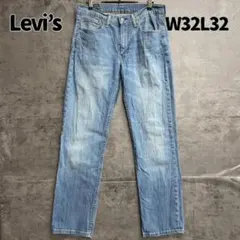 リーバイス 514 デニムパンツ ジーンズ W32L32 スリム 青【7996】