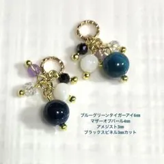【No.a125】天然石チャーム