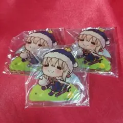 サンタオルタ アクリルスタンド 3点 FGO にもじ