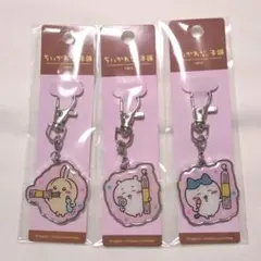 ちいかわ もぐもぐ本舗川越店 メタルチャーム 3点セット