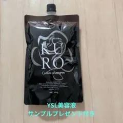 バランローズKUROクリームシャンプー ダークブラウン400g - メルカリ