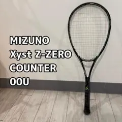 2026年最新】xyst zeroの人気アイテム - メルカリ