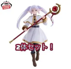 葬送のフリーレン Grandista-FRIEREN- 2体セット