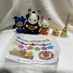 ハッピーハロウィン 限定セット シルバニアファミリー 箱傷みあり 廃盤