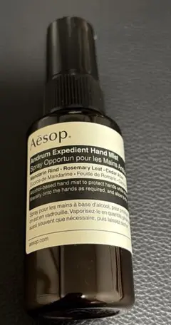 新品未使用品!Aesop アンドラム エクスペディエント ハンドミスト 50ml