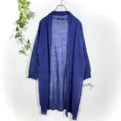 aimer le mieux エメルミュー ロングカーディガン 麻 サマーニット