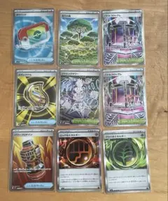 ポケモンカード　トレーナーズ・エネルギーセット売り