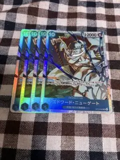 エドワード・ニューゲート(OP13-042)　SR 青