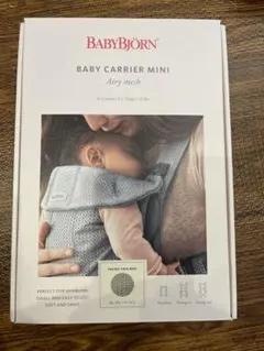 BABYBJÖRN BABY CARRIER MINI グレーベージュ