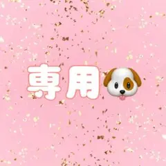 【N様専用】⭐︎YEONJUN BEOMGYU ネムボ⭐︎