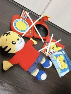 しまじろう　こどもちゃれんじぷち　0歳　1歳　2歳　知育　ぬいぐるみ　ねんね　本