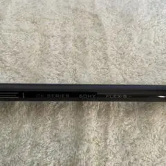 2026年最新】テンセイ ハイブリッド ピンの人気アイテム - メルカリ