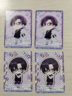 カラフルピーチ ヴィイスシュヴァルツブラウ カード もふくん もふ