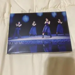 @onefive/@onefive 2020-始まりのオンラインライブ-