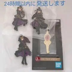 ツイステ 一番くじ