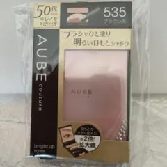 2026年最新】aube 535の人気アイテム - メルカリ