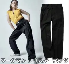 【新品】ワークマン　ソロテックス(R) 使用 フリスターパンツ XXS