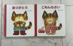 2026年最新】いもとようこの人気アイテム - メルカリ