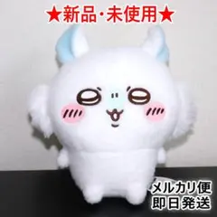 【新品タグ付】ちいかわ しーぷわぬいぐるみ②　モモンガ　約25㎝