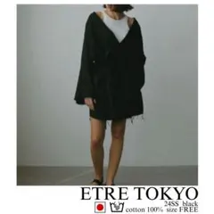 ETRE TOKYO ガーゼワッシャーカシュクールブラウス　ブラック　FREEのサムネイル
