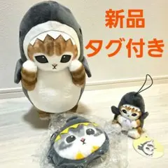 mofusand モフサンド サメにゃん ぬいぐるみ マスコット まとめ