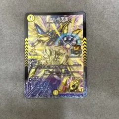 ウルの天宝 ウルのジュエル プロモ - メルカリ