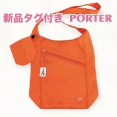 2025年最新】ポーター トリップの人気アイテム - メルカリ