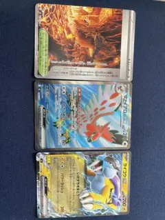 ポケモンカード 伝説の溶岩洞 ファイアローex ライコウeẽ 3セットですのサムネイル