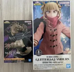 【僕のヒーローアカデミア】 トガヒミコ フィギュア 2点セット